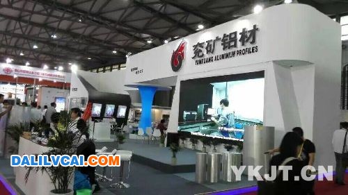 上海國(guó)際鋁工業(yè)展上輕合金公司兗礦鋁材展廳外景實(shí)拍