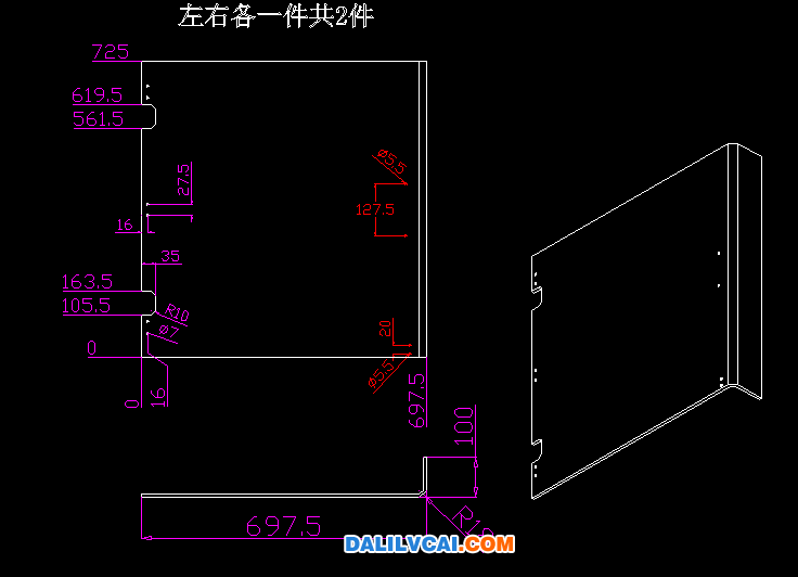 亞克力熱彎鋁材、鋁板