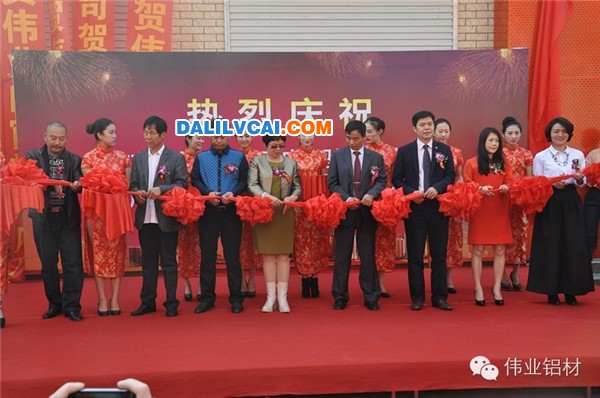開業典禮偉業各位領導剪彩現場