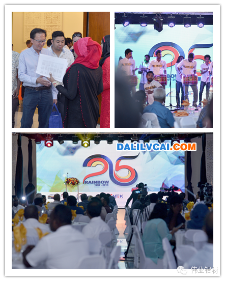 偉業(yè)應(yīng)邀參加RAINBOW 集團(tuán)25周年慶典