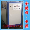 鋁陽極氧化設備，氧化整流機
