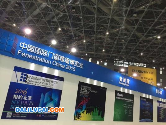 第十三屆中國國際門窗幕墻博覽會現場