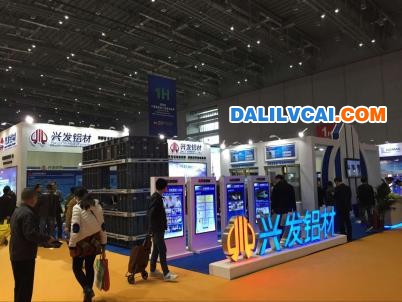 第十三屆中國國際門窗幕墻博覽會上的興發鋁業展廳