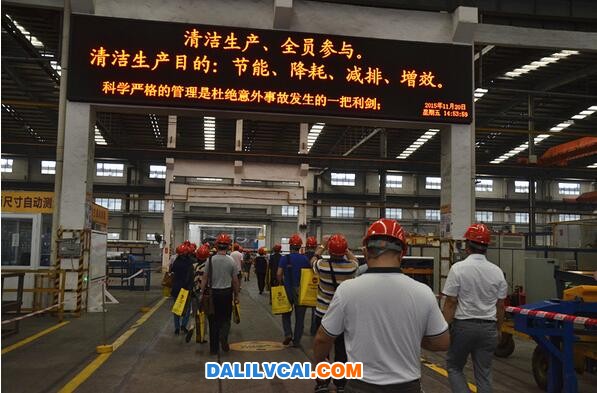 2015年全國(guó)清潔生產(chǎn)研討會(huì)行業(yè)專家代表正準(zhǔn)備進(jìn)入生產(chǎn)車間參觀