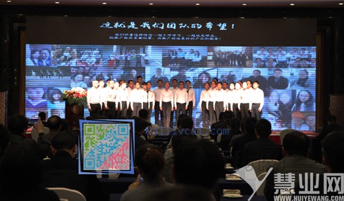 慧業網團隊展示詩歌朗誦《我有一個夢想》