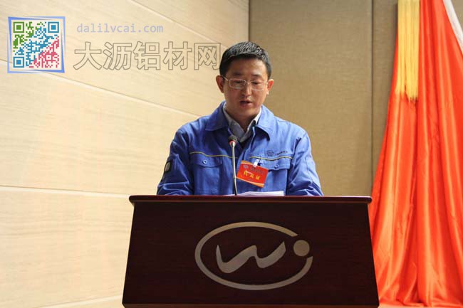 萬基鋁加工領(lǐng)導(dǎo)表態(tài)發(fā)言