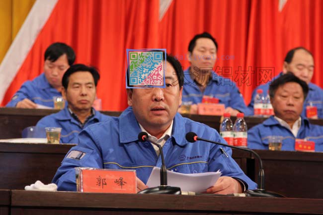萬基鋁業(yè)集團(tuán)總經(jīng)理郭峰宣布攻堅(jiān)方案