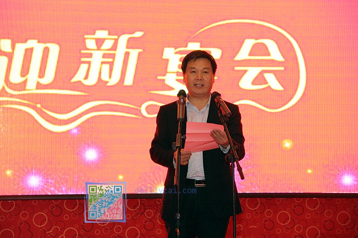 豫聯集團董事長賀懷欽致詞