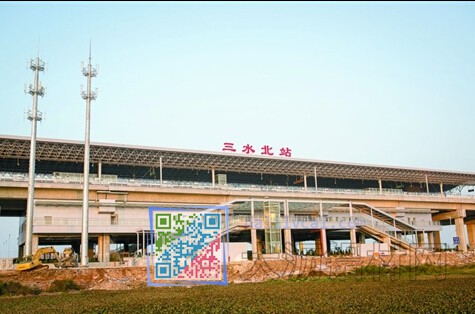 廣佛肇城軌三水北站