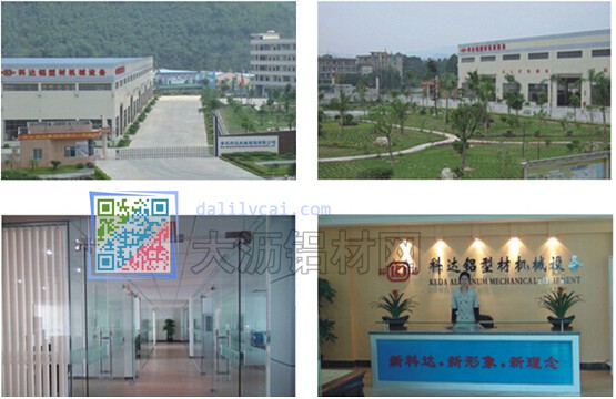 肇慶科達(dá)機(jī)械制造有限公司廠區(qū)實(shí)拍圖