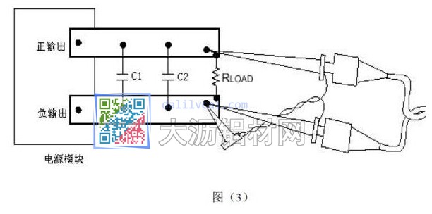 鋁基板輸出紋波噪聲測試采用探頭靠接法
