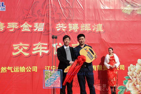 金碧汽車集團向客戶交付鑰匙