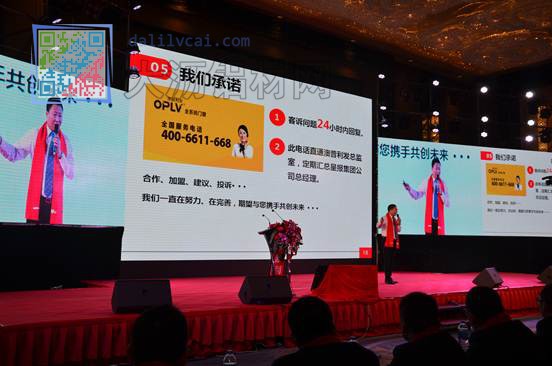 澳普利發鋁門窗運營總監孫文紅先生做戰略分享