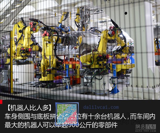 凱迪拉克全鋁車(chē)身新工廠(chǎng)機(jī)器人