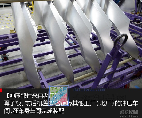 全鋁車(chē)身如何煉成？ X探秘之迪拉克工廠(chǎng)