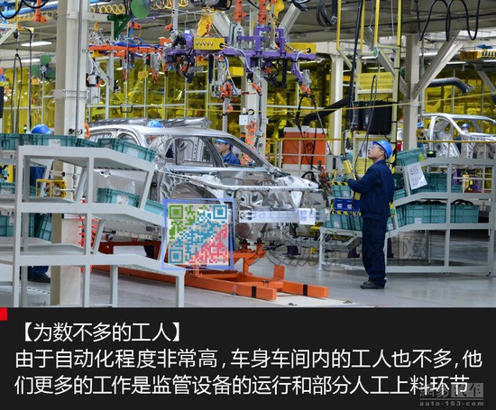 迪拉克工廠(chǎng)全鋁車(chē)身自動(dòng)化生產(chǎn)車(chē)間