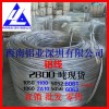 西南2024鋁線 合金鋁線 直線度好 庫存量大 廠家現貨供應