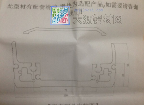 自動化模組鋁型材圖紙