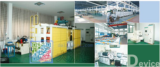 錦繡鋁業生產技術裝備及車間展示