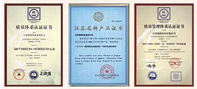 錦繡鋁業獲得的質量管理體系認證證書等榮譽