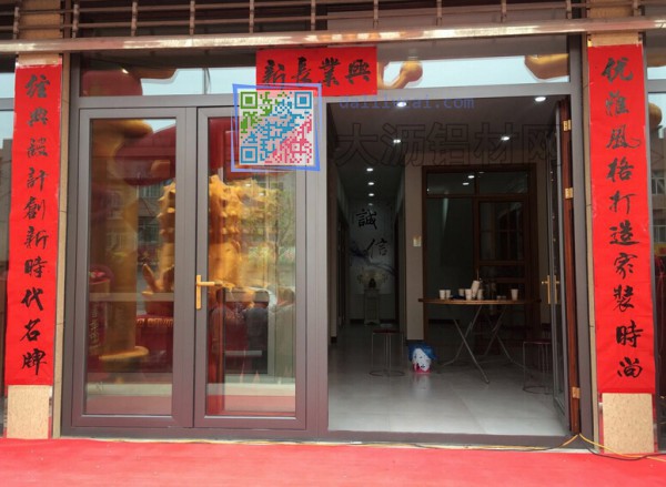 偉業(yè)鋁材門窗河北邢臺(tái)體驗(yàn)館產(chǎn)品展示
