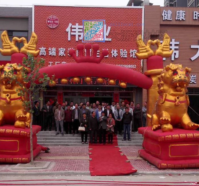 偉業(yè)鋁材門窗河北邢臺(tái)體驗(yàn)館開業(yè)現(xiàn)場(chǎng)
