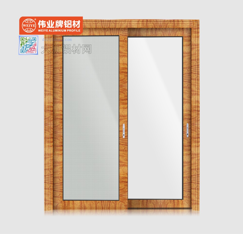 偉業金絲木紋趟門