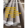 國標7075、國標鋁管6061、國標鋁棒6063