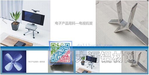 亞鋁電子產品用鋁合金材料