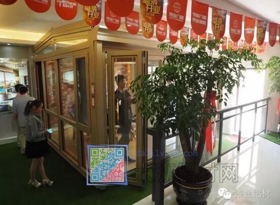 偉業鋁材麗江旗艦店內門窗產品