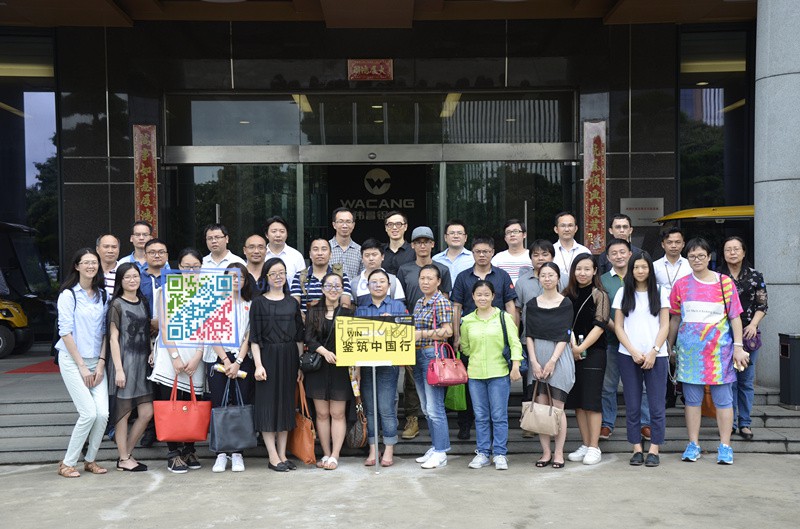 WindoorExpo鑒筑中國行工程師、設計師在華昌大樓前合影
