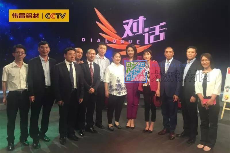 偉昌交流團(tuán)在演播廳與著名主持人-李斯璇切交流并合影