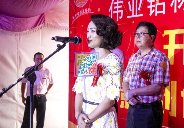 偉業副總發表賀詞