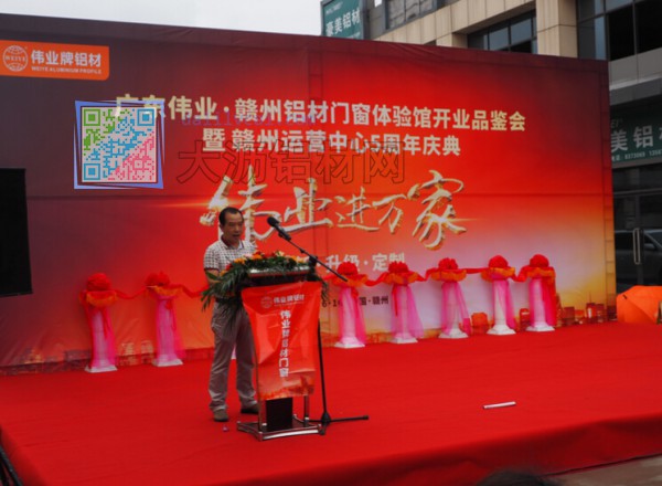 江西省贛州市章貢區政協委員、章貢區工商聯常委 張筱芳先生致辭