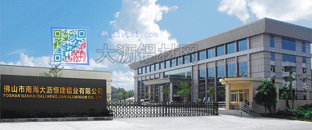 大瀝恒建鋁業廠區外景