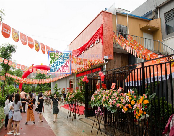 偉業(yè)門窗佛山三水體驗店開業(yè)現(xiàn)場