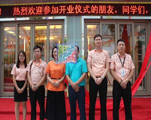 偉業(yè)門窗佛山三水體驗店開業(yè)嘉賓合影