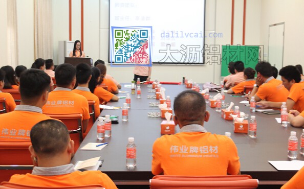 偉業(yè)學(xué)院家裝營銷特訓(xùn)營授課現(xiàn)場