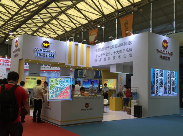 華昌鋁廠在上海國際鋁工業展的展廳現場