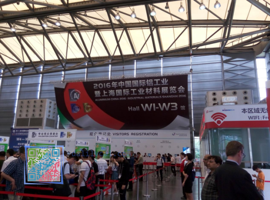1.上海展現場