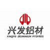 興發鋁材生產廠家直供鋁型材散熱器|可定制批發價格