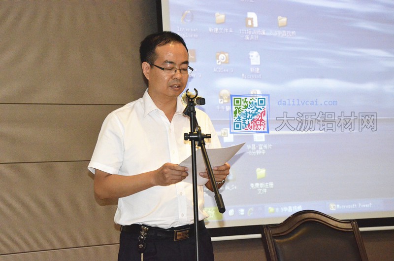 領導發言
