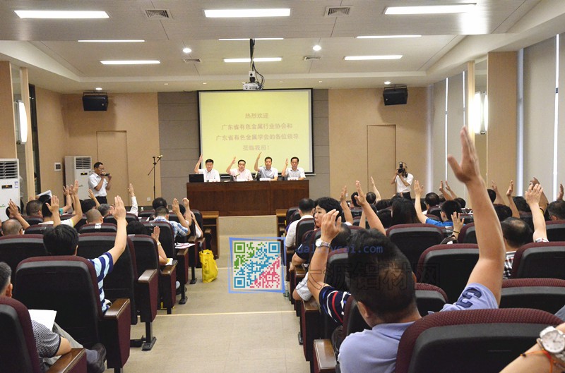 領導嘉賓對華昌鋁業創新轉型表示贊賞