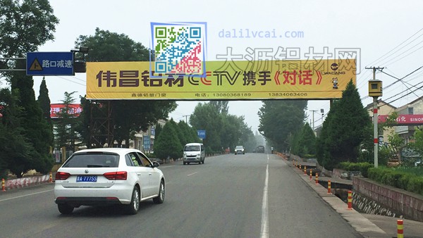 晉城偉昌鋁材楊愛慶：貴在堅持、勝在落地，精耕市場