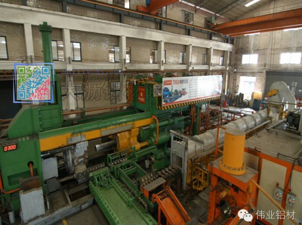 偉業(yè)集團7000噸鋁材擠壓機
