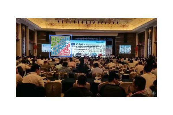 2016(第五屆)國際交通用鋁應用發展論壇暨交通用鋁新材料及技術裝備展洽會現場