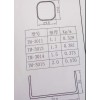 誰有這種反鉚梯鋁材