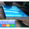 鋁板廠家直供1100，1060，3003