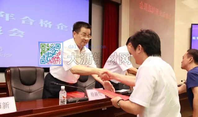 經閣鋁材研究院院長張昭強上臺遞交產品質量承諾書
