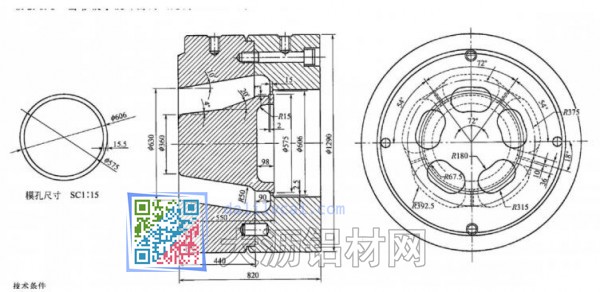 鋁型材擠壓分流組合模具的設計與應用